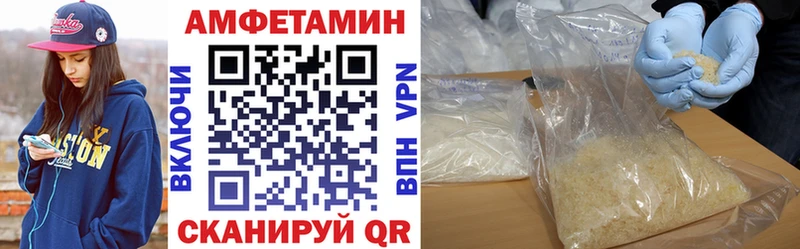 как найти наркотики  Льгов  АМФЕТАМИН 98% 
