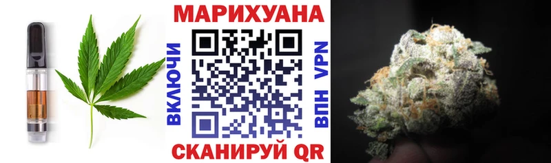 Еда ТГК конопля  Льгов 