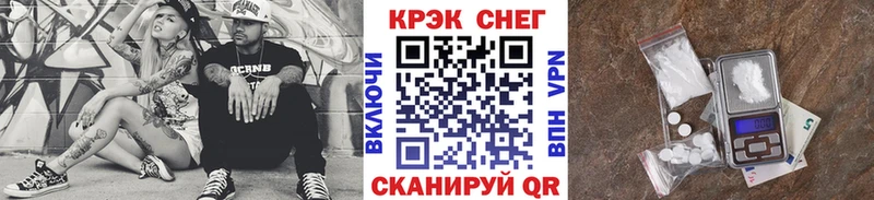 продажа наркотиков Льгов COCAIN 99%