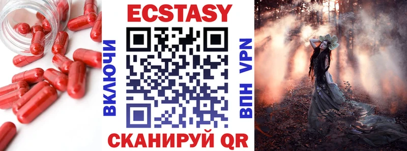 ЭКСТАЗИ TESLA  kraken зеркало  Льгов  купить наркотик 