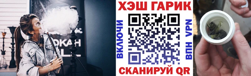 ГАШИШ Ice-O-Lator  даркнет формула  Льгов  где купить наркоту 