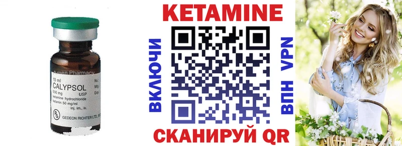 Кетамин VHQ  ОМГ ОМГ   Льгов 