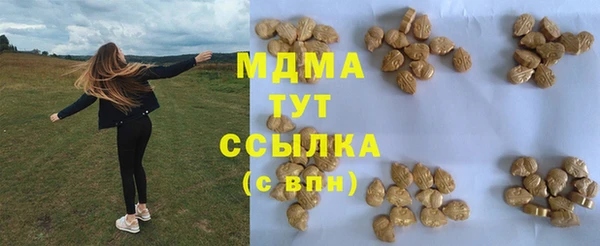 COCAINE Магадан
