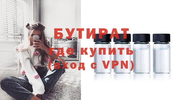 стаф Медвежьегорск