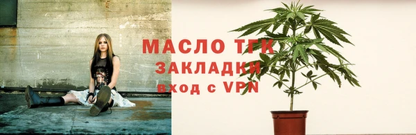 прущие грибы Мегион