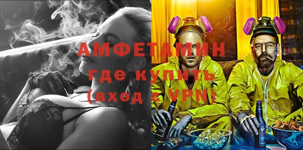 гидра Медногорск