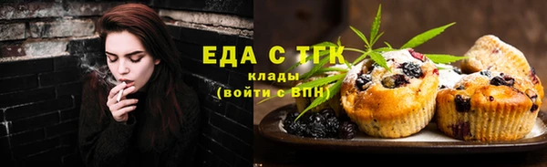 прущий лед Нижневартовск