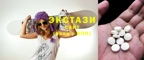 стаф Медвежьегорск