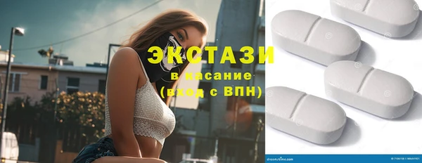 прущие грибы Мегион
