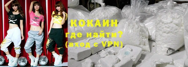 кокаин VHQ Корсаков