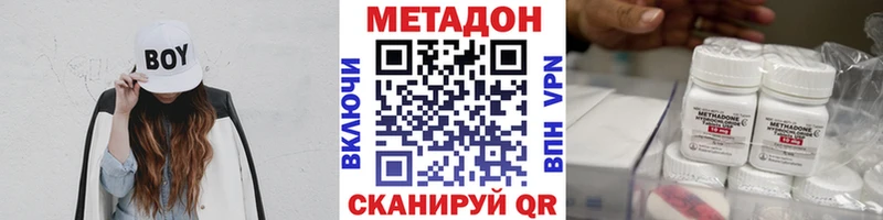 МЕТАДОН мёд  где купить   Льгов 