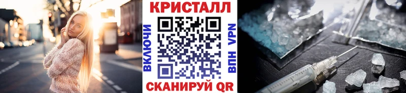 Первитин Декстрометамфетамин 99.9%  продажа наркотиков  даркнет формула  Льгов 
