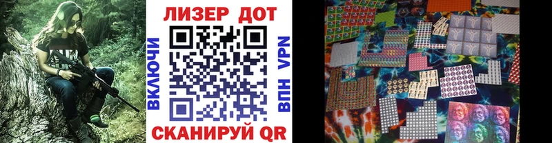 KRAKEN зеркало  Льгов  Наркотические марки 1500мкг 