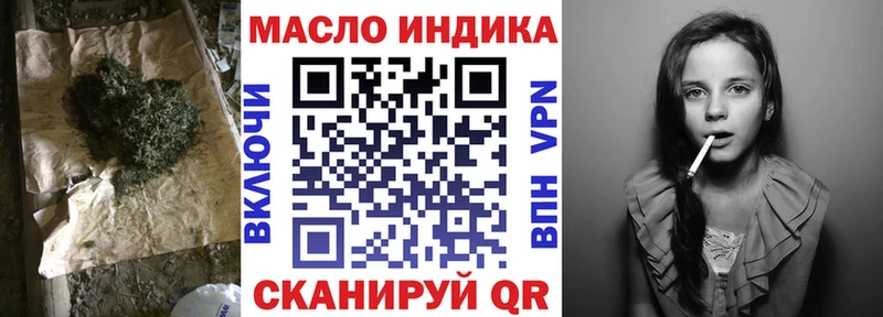 Дистиллят ТГК Wax  Льгов 